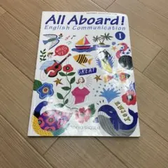 All Aboard! English Communication 1
