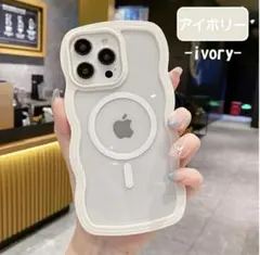 iPhone15用 うねうね　スマホケース　韓国　アイボリー