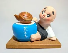 永平寺 置物 陶器 一休さん