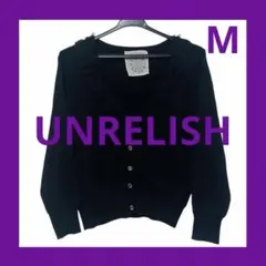 UNRELISH アンレリッシュ M カーディガン 黒 カーデ 長袖 フリルのサムネイル