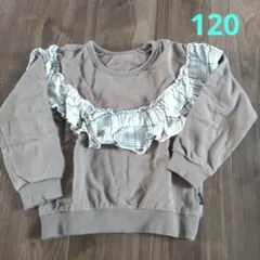 【120cm】チェック柄フリル付き裏起毛トレーナー ブラウンのサムネイル