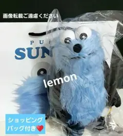 2025年最新】パペットスンスンの人気アイテム - メルカリ