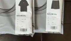 TENTIAL BAKUNE Dry 上下セット ネイビー Lサイズ