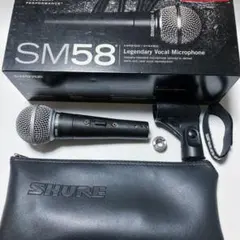 ◎動作確認済み◎SHURE SM58s ダイナミックマイク◎備品一式付属品有りのサムネイル