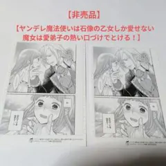 Item thumbnail for item a9db70ce-514c-48f0-8bf1-d5abed4c08ab