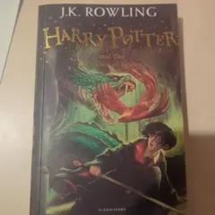 Harry Potter and the Chamber of Secrets