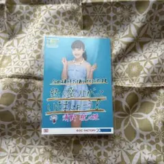 Item thumbnail for item 7662a3c6-db39-4758-8291-2da687f66727