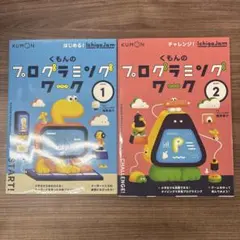 2026年最新】プログラミング本の人気アイテム - メルカリ