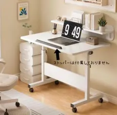 昇降デスク 折りたたみテーブル パソコンデスク 机 高さ調整 キャスター付のサムネイル