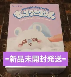 【新品未開封発送】 ちいかわ もっちりころりん/モモンガ
