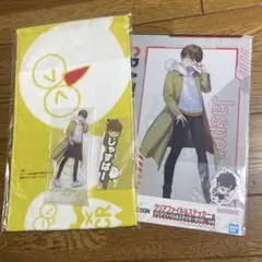 CR 一番くじ じゃすぱー アクスタ ラバーチャーム クリアファイル タオル