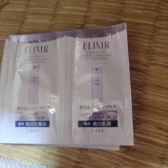 ELIXIR ブライトニング 化粧水・乳液 試供品セット　6枚セットのサムネイル
