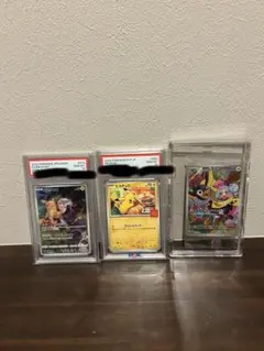 ピカチュウchr PSA10 マックピカチュウ　PSA10 ナンジャモ未開封