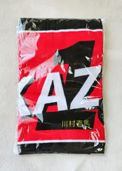 2026年最新】中目黒リュージーズ タオルの人気アイテム - メルカリ