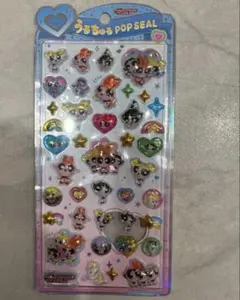 パワパフ うるちゅるポップシール