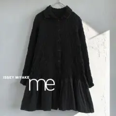 me ISSEY MIYAKE イッセイミヤケ カリフラワー シャツチュニックのサムネイル