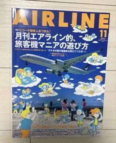 Item thumbnail for item ccc5162a-6e76-4ec5-b2e5-3520e04d9cf9