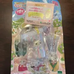 シルバニア　キラキラくじ　G賞　ショコラウサギの小さい赤ちゃん　半券付き