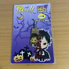 【未開封未使用】デュラララ 折原臨也　ストラップ バンパイア