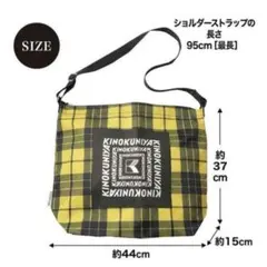 紀ノ国屋 × ケイタマルヤマ お買い物ショルダーバッグ