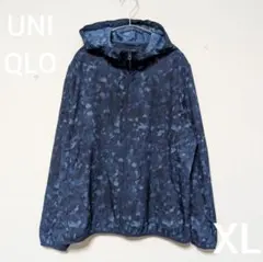 UNIQLO XL 迷彩柄 ユニクロ　ポケッタブルUVカットパーカ ガラ パーカ
