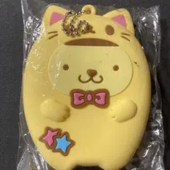 Happyくじ　サンリオ　アニマルコレクション シリコンポーチ賞　ポムポムプリン