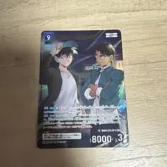 コナンカード TCG 疾風の煌めき MR ミステリーレア 工藤新一&服部平次