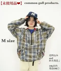 2025年最新】COMMON gull productsの人気アイテム - メルカリ