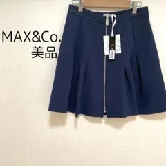 MAX&Co フロントジップスカート
