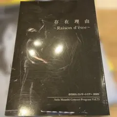 Item thumbnail for item ede84a23-ffaa-498f-a0de-30c7de64c633