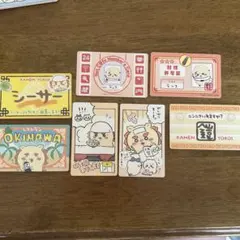 ちいかわ シーサー ラッコ カード 7枚セット