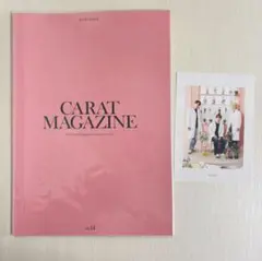 CARAT MAGAZINE vol. 14 SEVENTEEN 会報