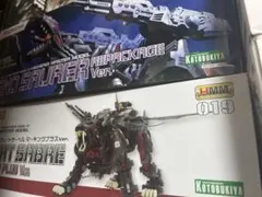 2025年最新】ジェノザウラー hmmの人気アイテム - メルカリ