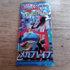 【未開封】ポケモンカードゲーム メガブレイブ パック
