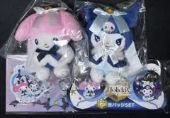 サンリオ Happyくじ マイメロ クロミ