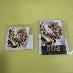 鬼滅の刃　ufotable コミケ　くじ　ブロマイド　ステッカーセット　我妻善逸