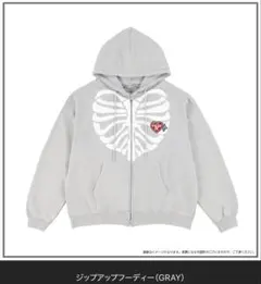 TREASURE PULSE ON ジップアップフーディ GLAY Lサイズ