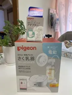 pigeon さく乳器 母乳アシスト 電動Pro Personal＋
