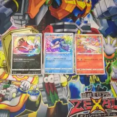 ポケモンカード ポケカ イベルタル カイオーガ レシラム アメイジング セット