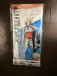 サカモトデイズ　朝倉シン　今宵はパーティー編　H賞