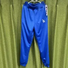 【訳あり】MLB メジャーリーグベースボール ジャージ ロングパンツ ドジャース