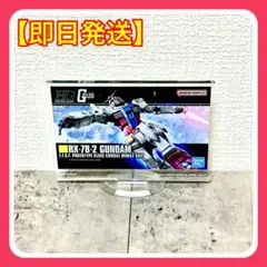 一番くじ ガンダム ガンプラ 2024 I賞 アクリルスタンド 【ガンダム】