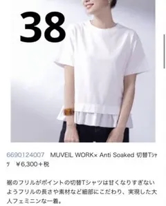 MUVEIL WORK Anti Soaked Tシャツ 38　ナノユニバース