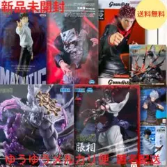【超メルカリ市】呪術廻戦　フィギュア　新品未開封　魔虚羅　マコラ　他
