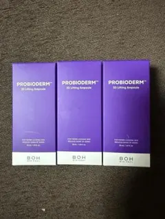 新品3個セット＊バイオヒールボ プロバイオダーム3Dリフティングアンプル