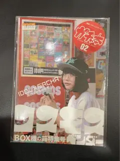 2026年最新】あの ゆるめるモの人気アイテム - メルカリ