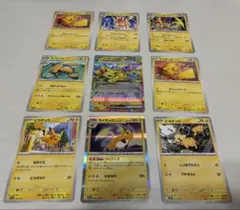 ポケモンカード　ピカチュウ　ライチュウ　進化ライン　9枚　デッキパーツ