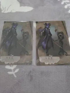 アズライール　写真家　ポストカード　第五人格