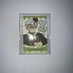 鬼滅の刃 バレンタイン チョコ風カード 不死川実弥