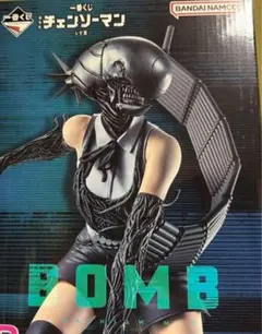 2026年最新】ボム 「一番くじ 劇場版 チェンソーマン レゼ篇」 B賞